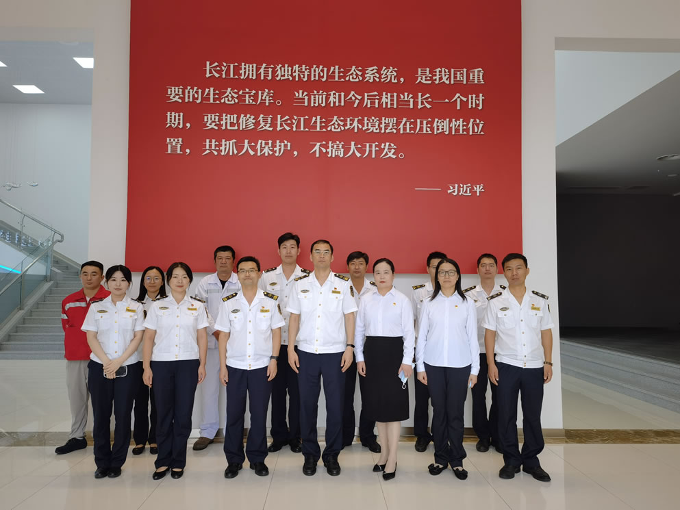 2022年9月，五彩堂港口党支部与常熟海事局第四第五党支部开展支部共建参观常熟长江岸线生态修复实践馆活动