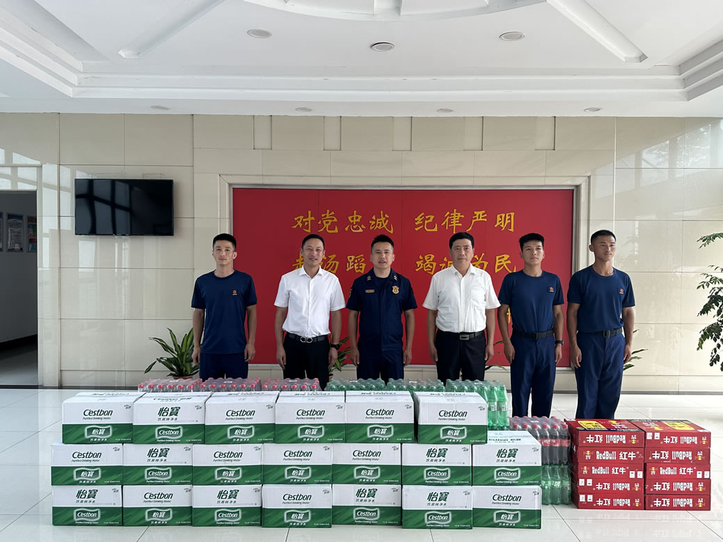 2023年7月，五彩堂港口党支部开展慰问滨江消防救援站官兵活动