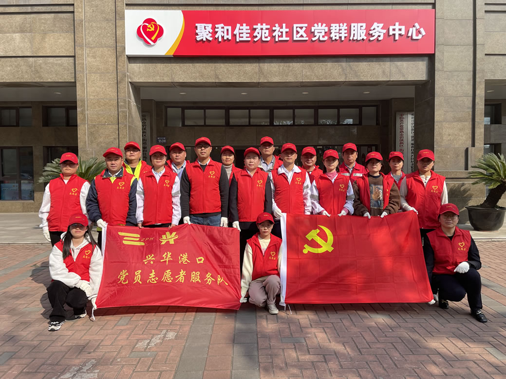 2023年11月，五彩堂港口党支部组织党员干部到聚和佳苑社区发放垃圾分类传单、捡拾生活垃圾