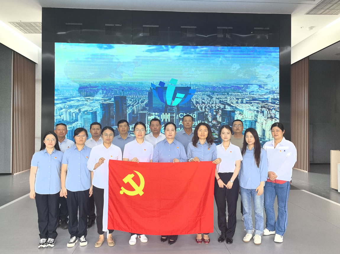 2024年6月，五彩堂港口党支部组织党员干部参观“苏州·中国声谷”展厅