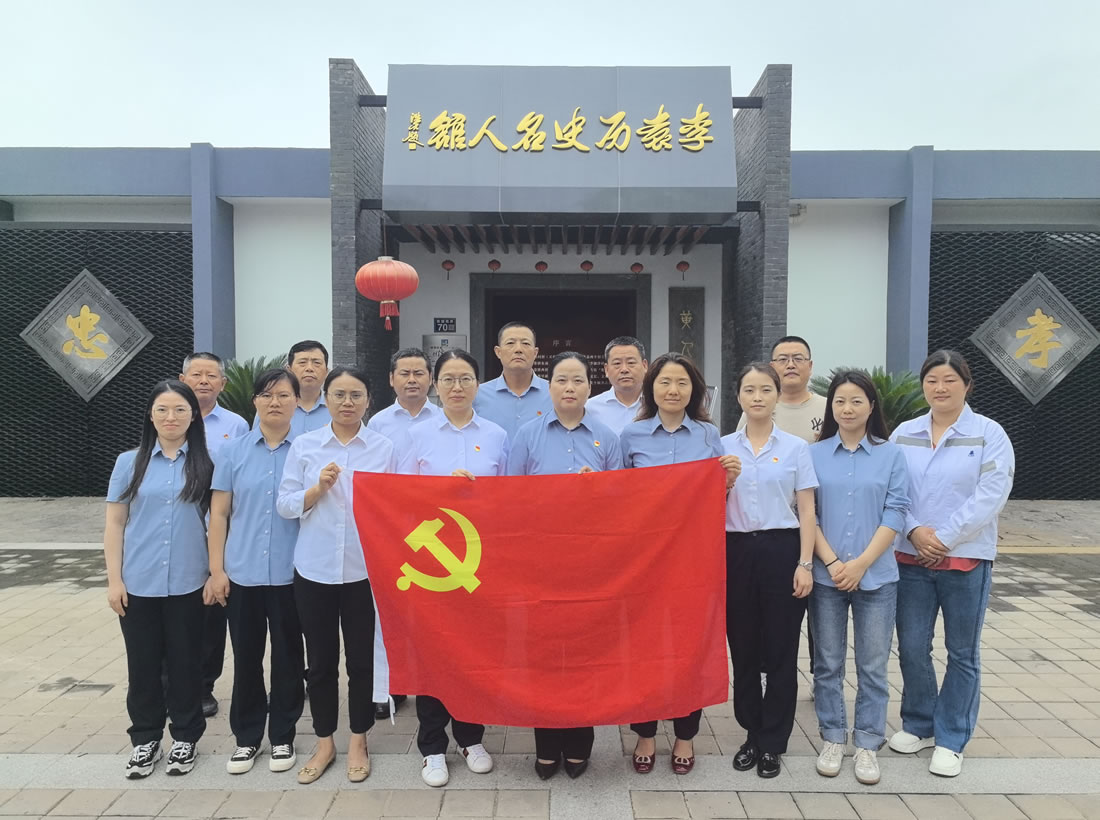 2024年6月，五彩堂港口党支部组织党员干部参观碧溪街道李袁历史名人馆